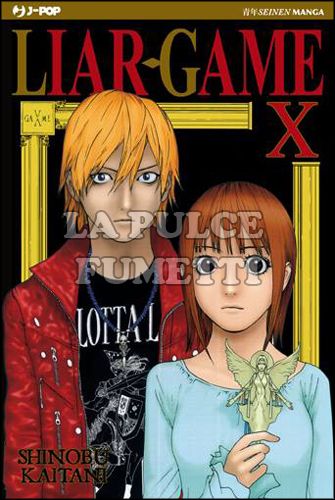 LIAR GAME #    10